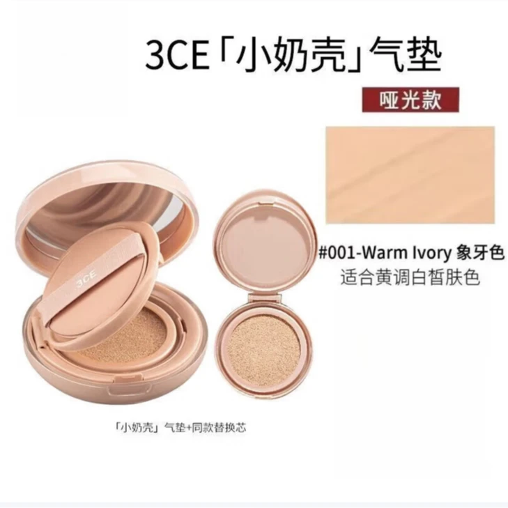 三熹玉持久遮瑕哑光气垫粉底液001#象牙色15g（送替换芯）