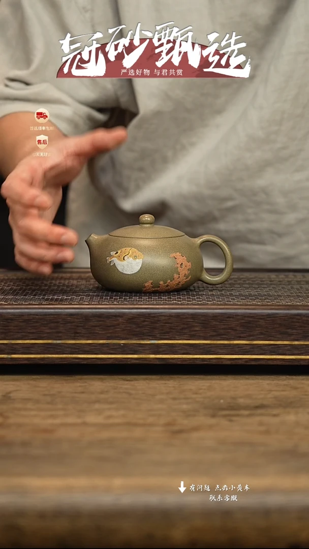 茶壶紫砂冠砂甄选94