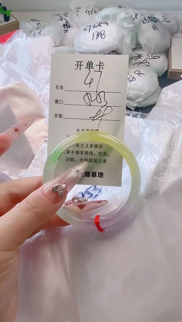 未镶嵌手镯翡翠47