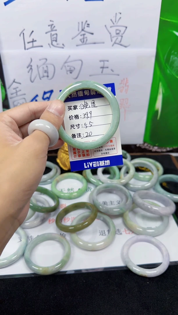 未镶嵌手镯翡翠晚***✨20