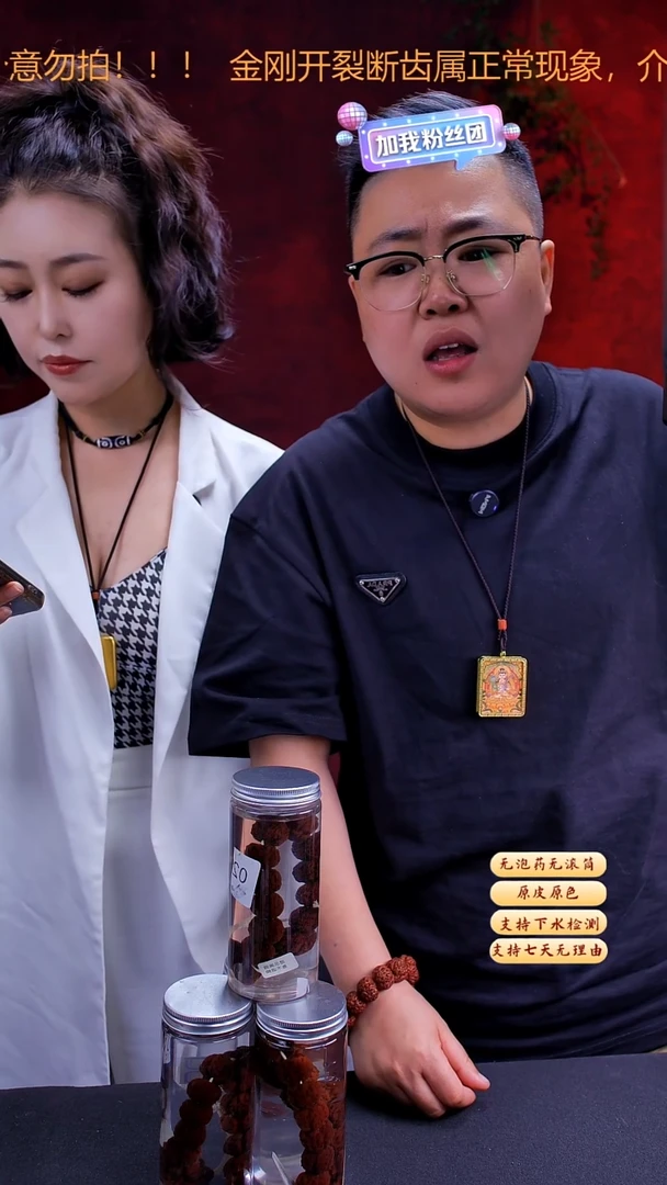 金刚菩提手串超头微打底18尺寸