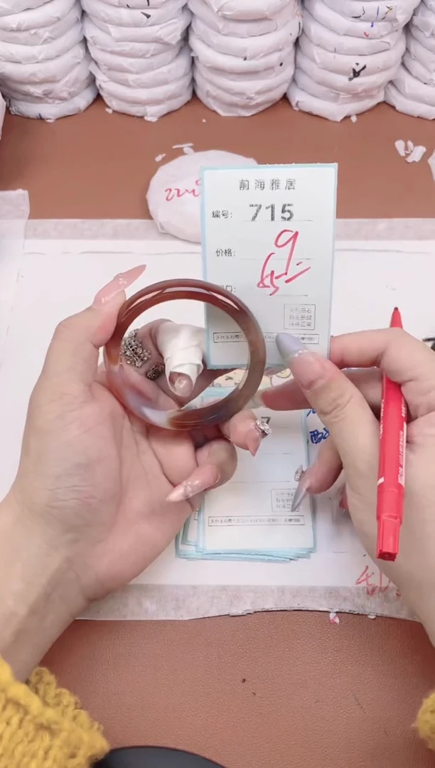 【闪购商品】玛瑙/玉髓手镯未镶嵌715