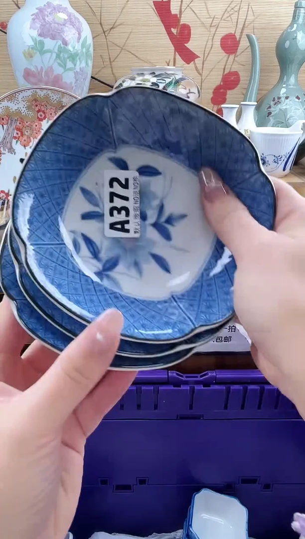 自**翔==============a372