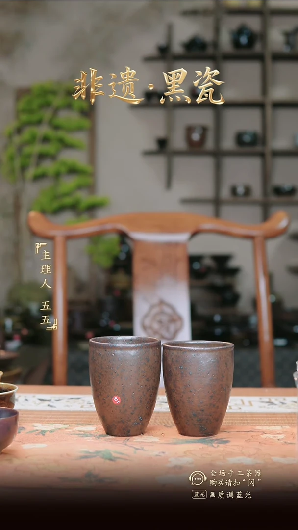 壶如*非遗纯原矿纯纯手工煤窑烧制