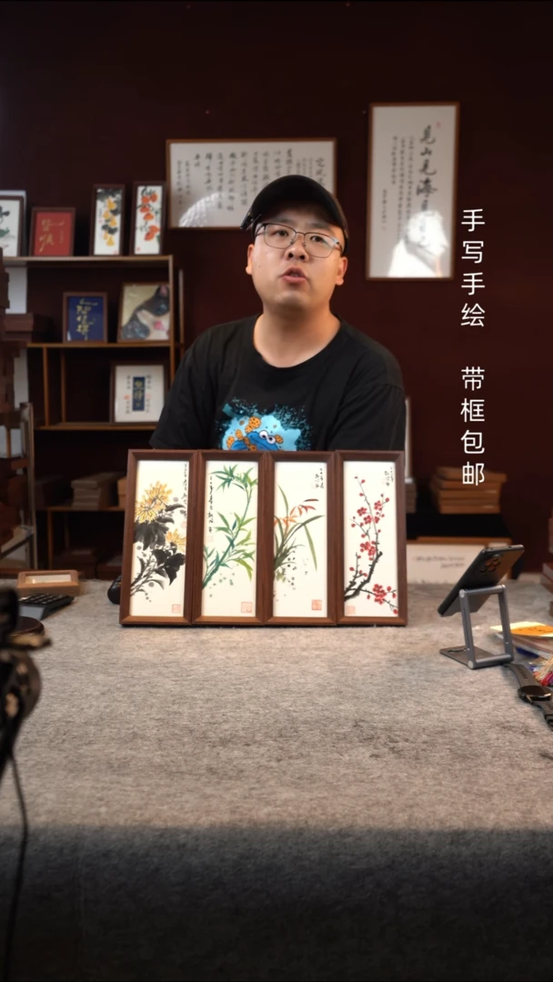 书法手写手绘摆件---梅兰竹菊
