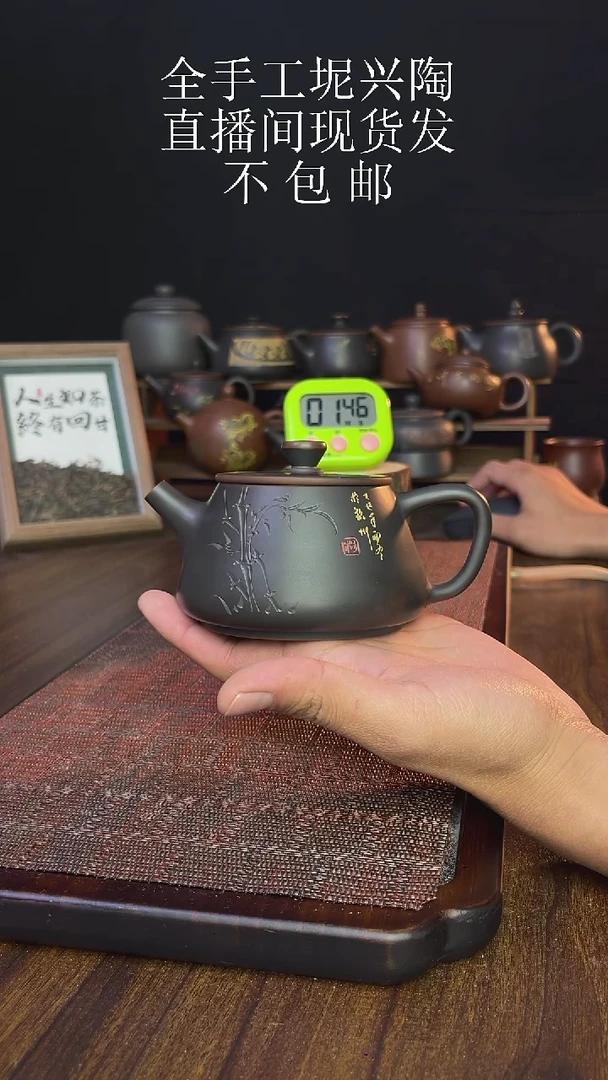 用****8new直播间手工壶链接0103