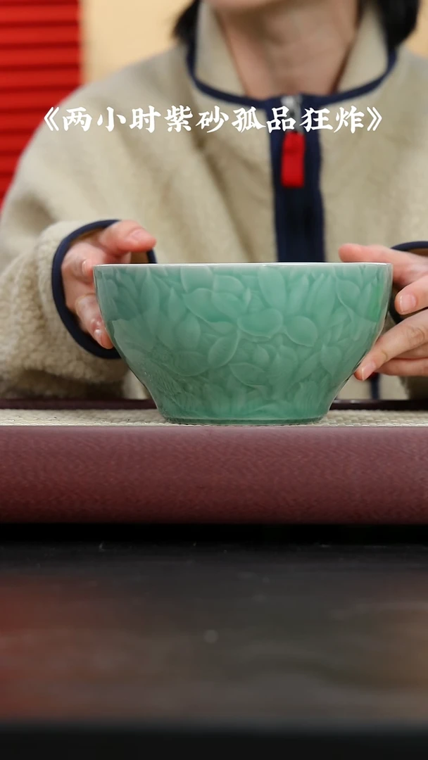 【闪购商品】紫砂茶壶孤品专区 青瓷泡面碗