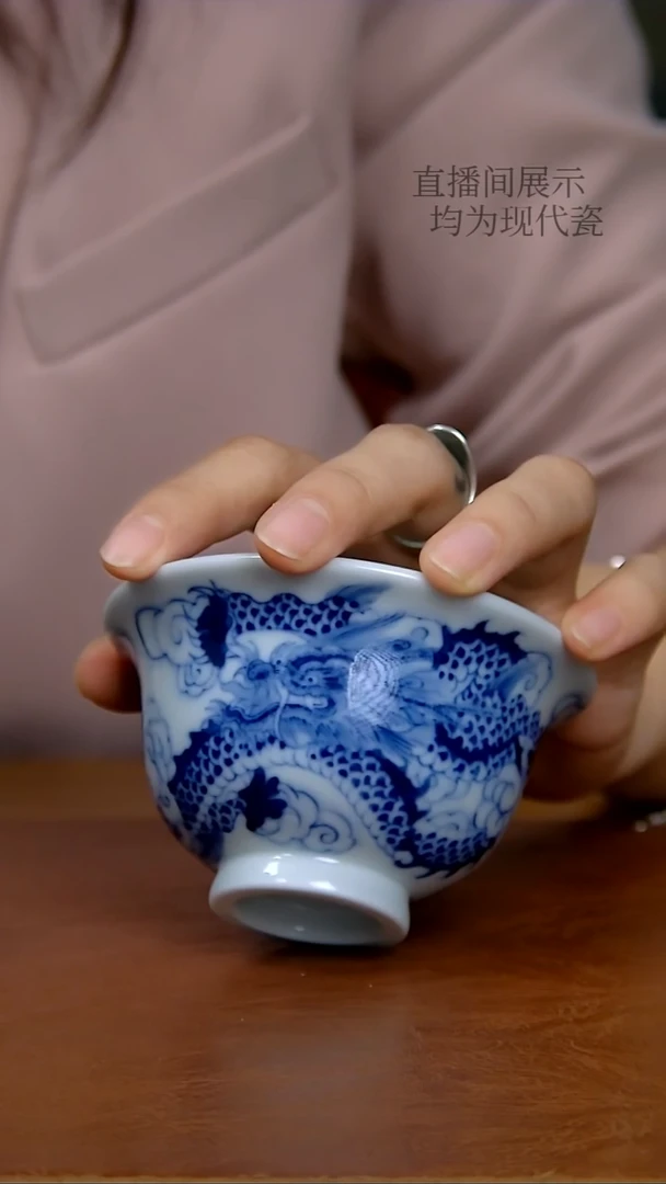 陶瓷清龙压手杯（柴窑）   85号