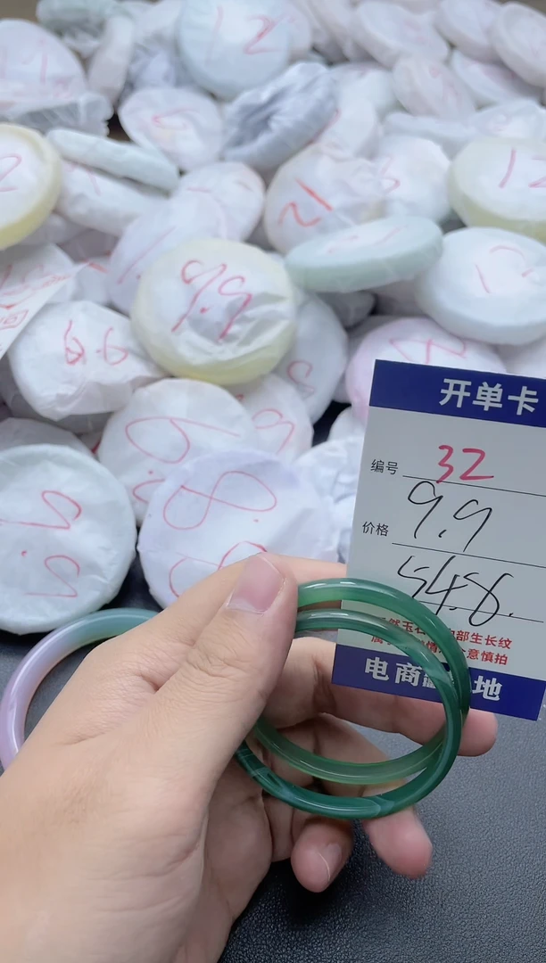 【闪购商品】玛瑙/玉髓手镯未镶嵌32-5136