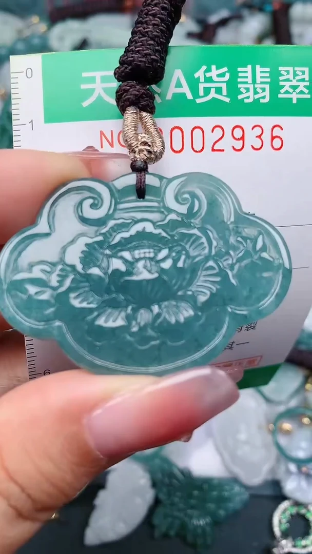 颈饰未镶嵌翡翠.0002936