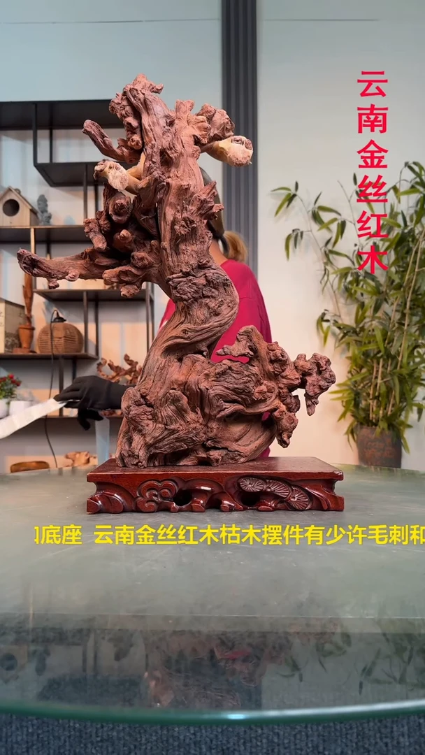木o*o金丝红木金丝红木D218