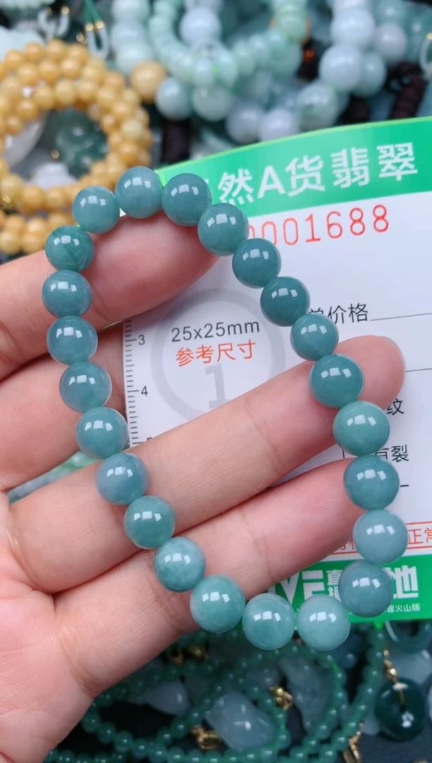 颈饰未镶嵌翡翠.0001688