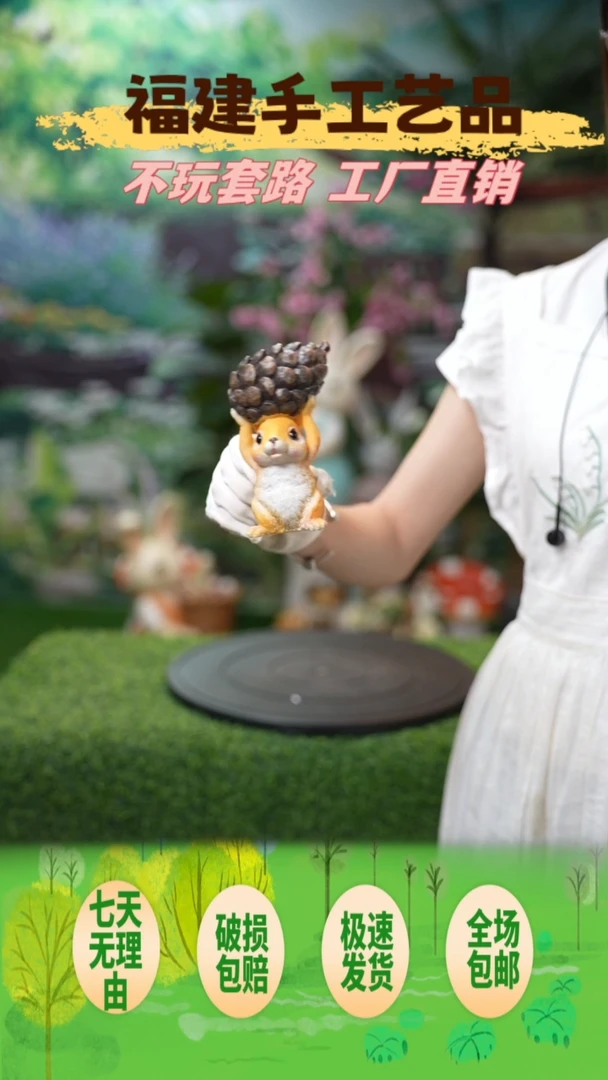 花园庭院摆件&00