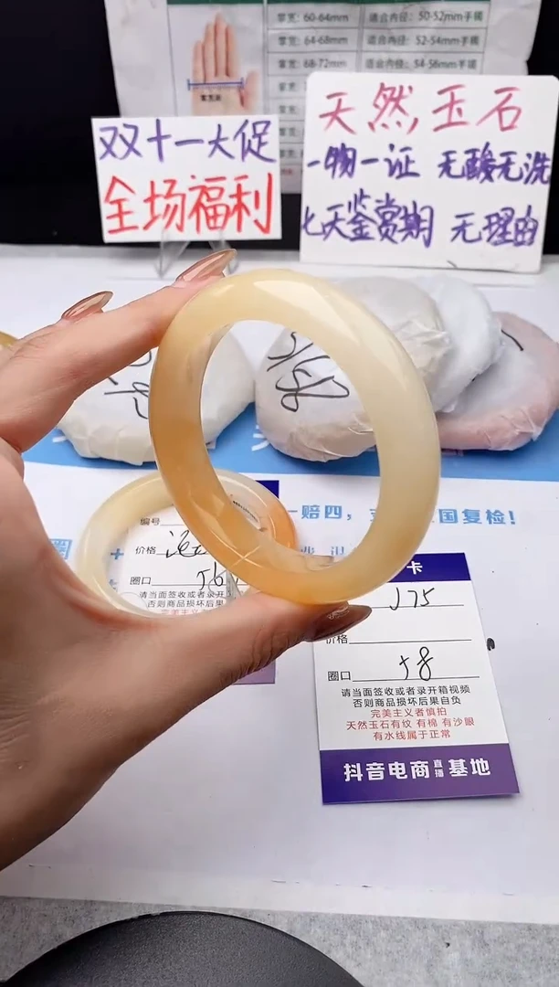 未镶嵌手镯石英质玉j75-HHB58+
