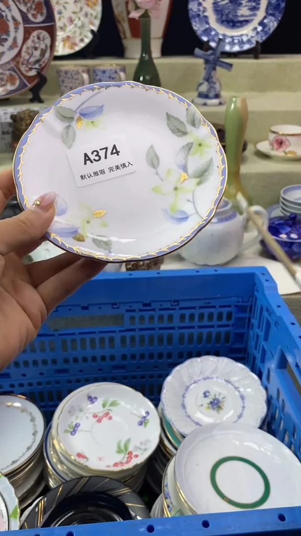 件用****2瓷片 默认微瑕 完美慎374