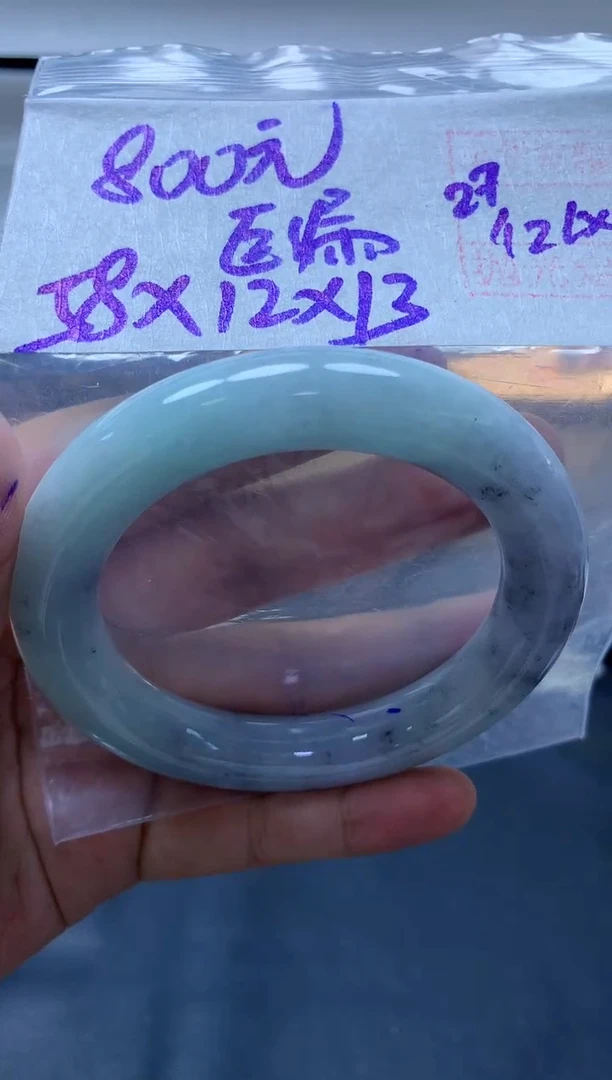 未镶嵌定制翡翠39 手镯58#800元毛货需抛光