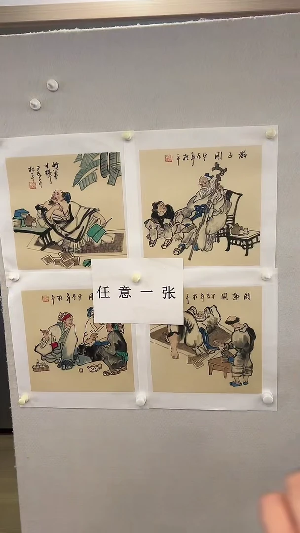 国画张松平国画作品《任意一张》