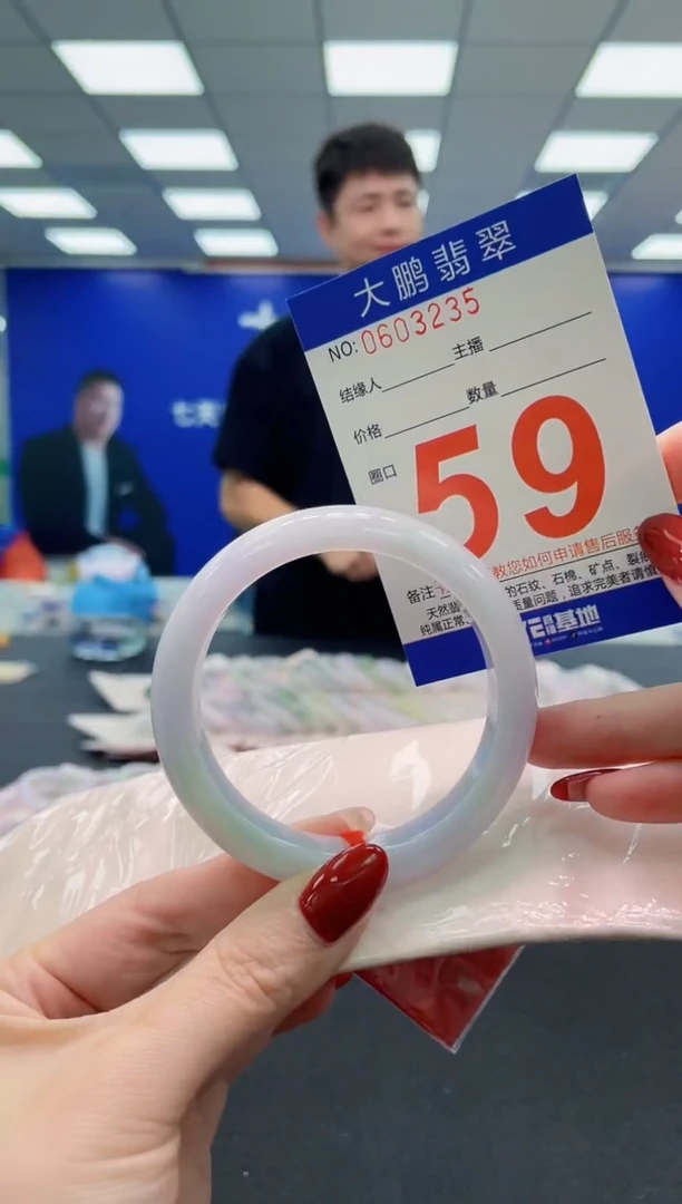 未镶嵌手镯翡翠AAAAAAAAA