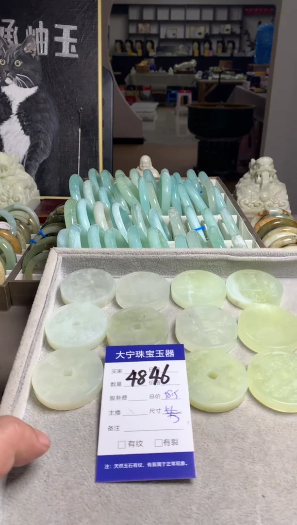 【闪购商品】蛇纹石玉颈饰未镶嵌4846多样性发货其中发一