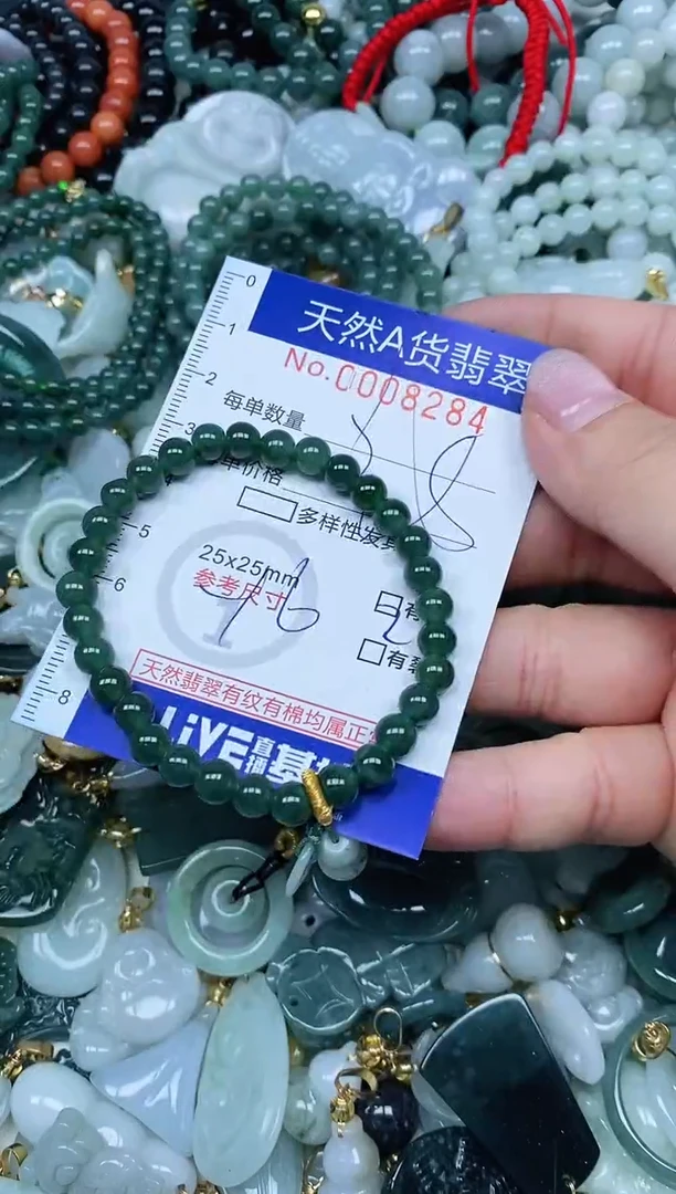 【闪购商品】翡翠吊坠(不含链)未镶嵌翡翠