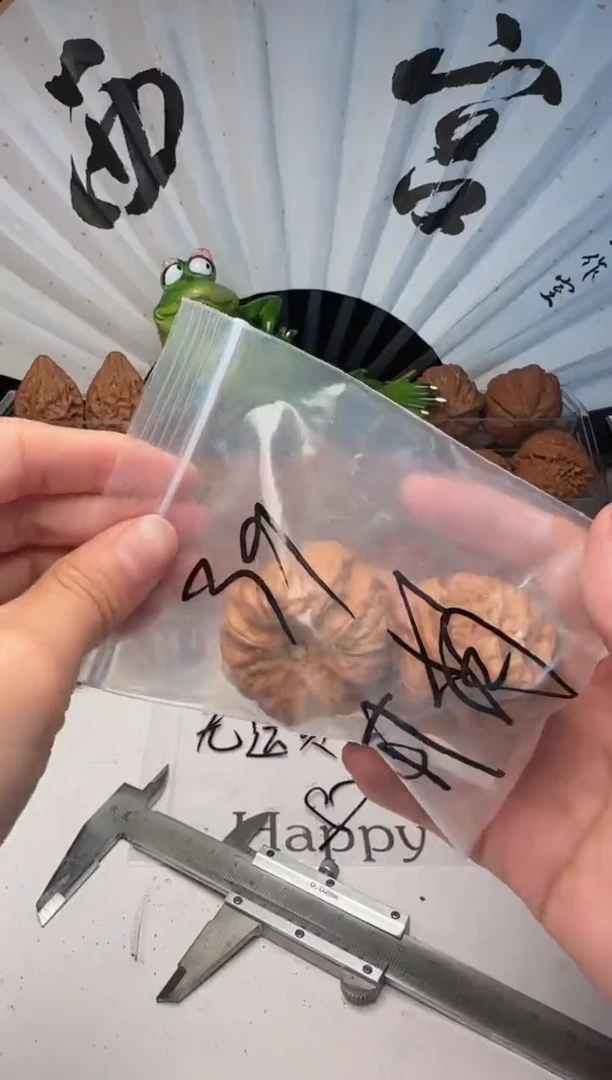 吊坠文玩核桃茶*亮35