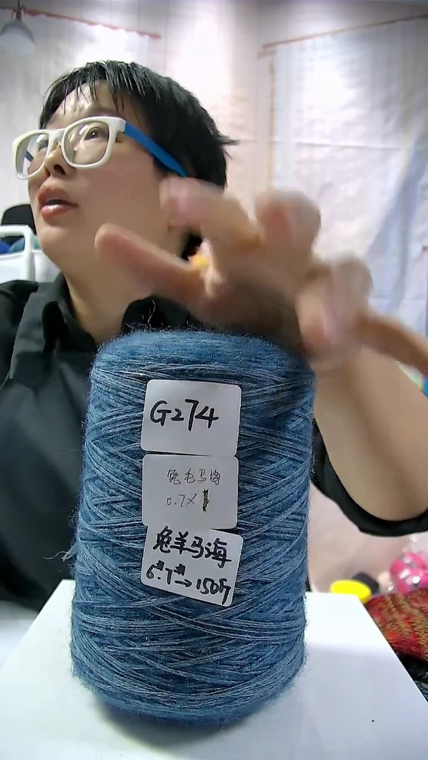 【G274海洋】兔毛马海1桶(0.7斤)（单股6-7号针）