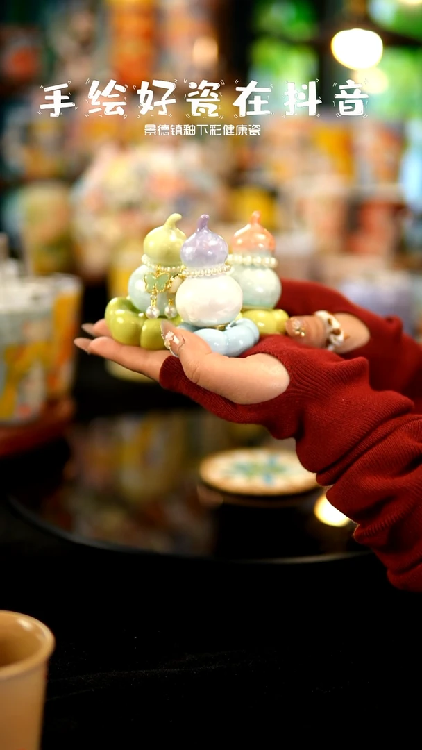 景德镇陶瓷摆件葫芦 发一个