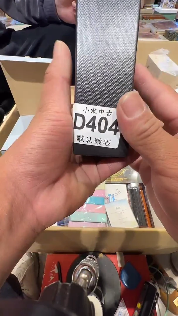 赵*哥茶道具茶道具D404