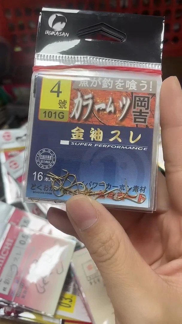 纲吉4号金袖10包 无刺