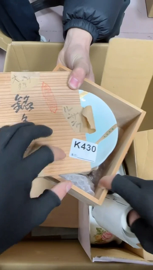 【闪购商品】瓷片430单品单价.谨慎购买