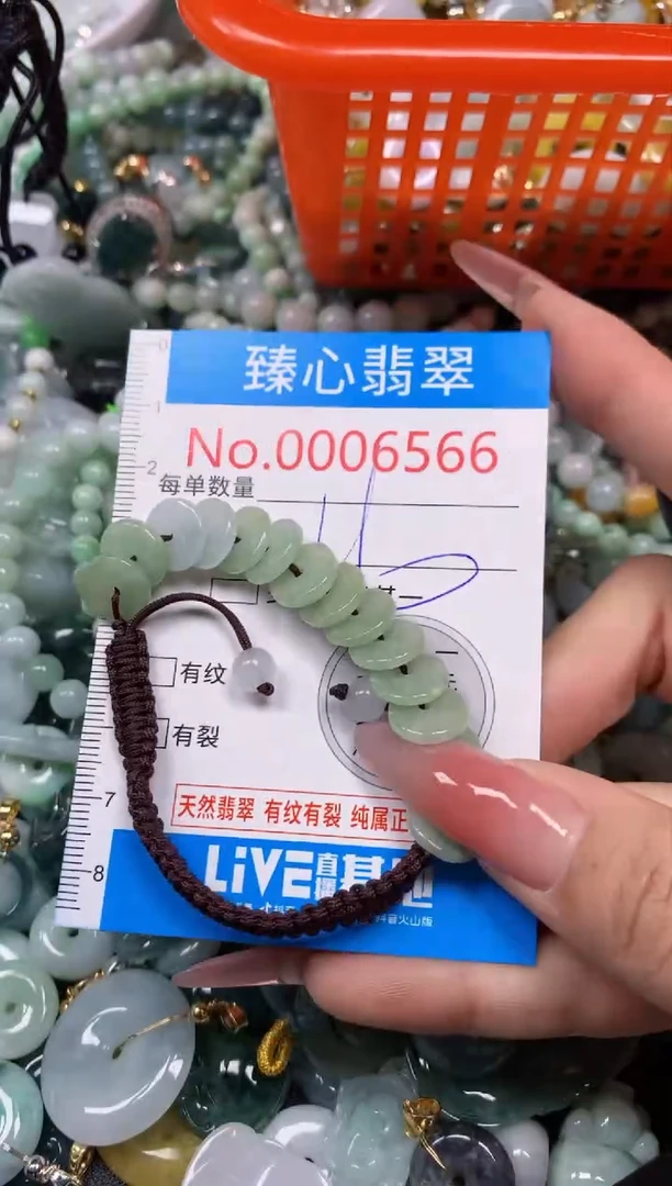 【闪购商品】翡翠颈饰未镶嵌含绳0006566