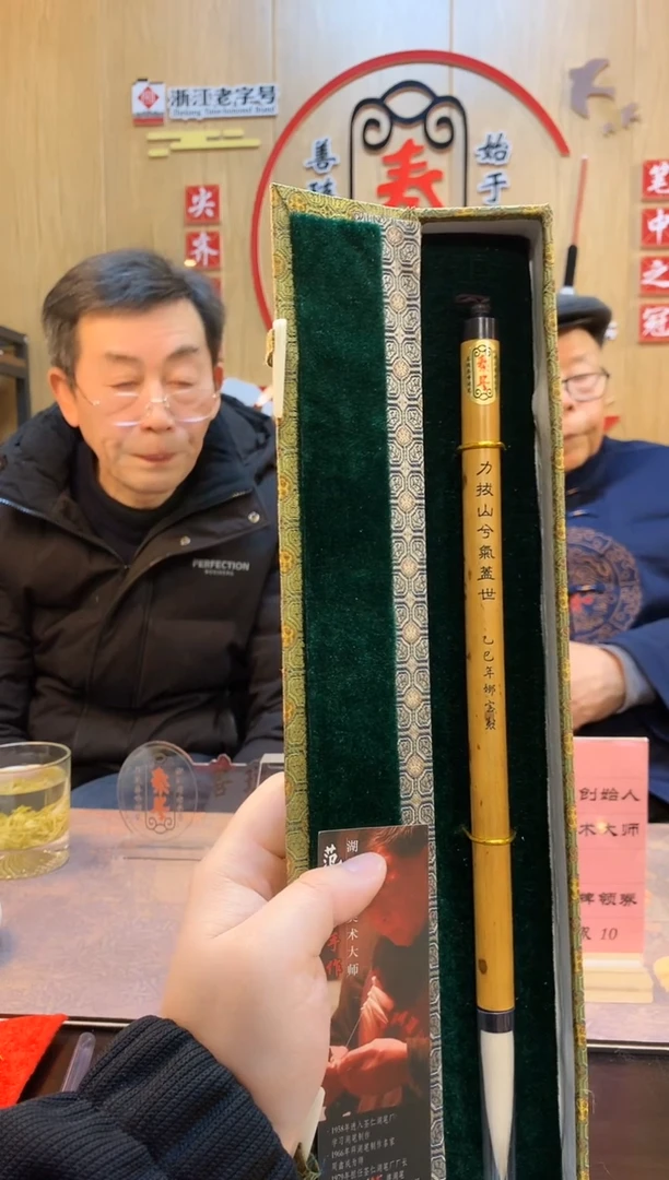 力拔山兮气盖世，老厂长手作,1.2*6.2，纯羊厚锋，单支