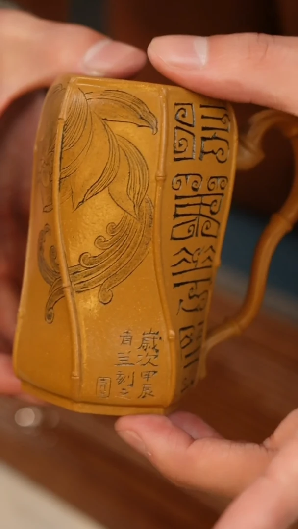 【闪购商品】紫砂茶杯47号紫砂杯