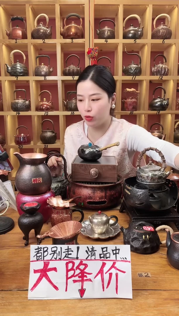 茶具胡桃木电炉