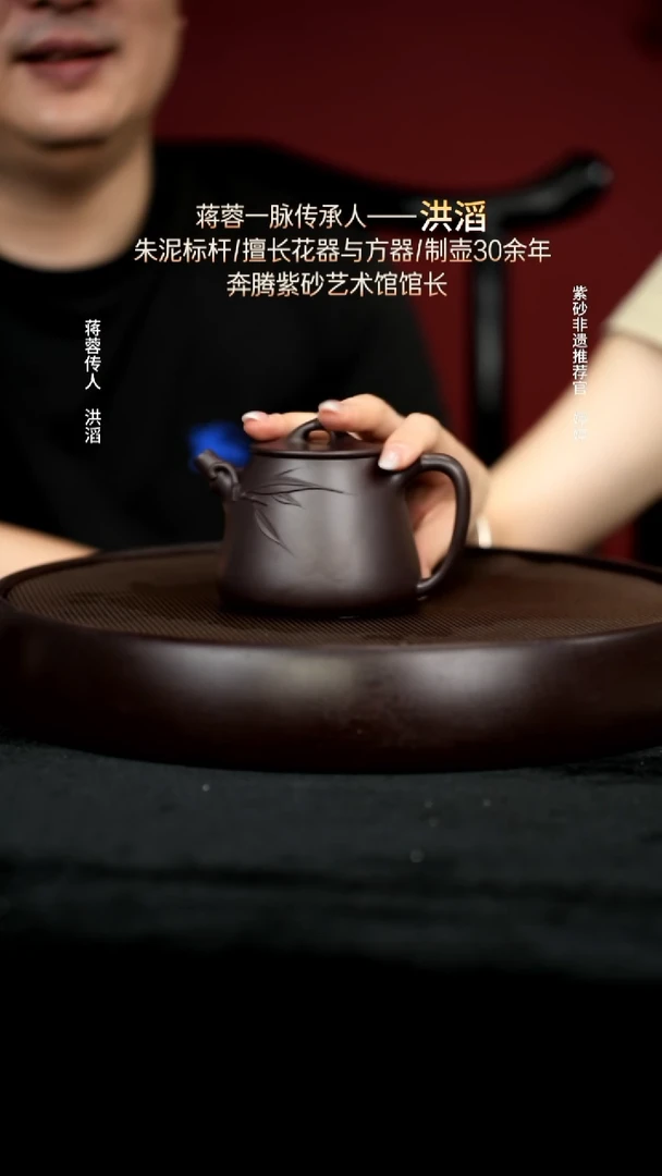茶壶紫砂18百目紫泥高瓢220cc