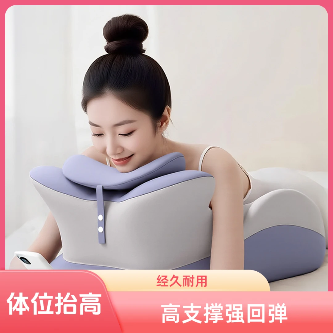【惠钦】二代升级趴睡枕舒适好用多功能趴睡枕体位枕垫腰工学回弹