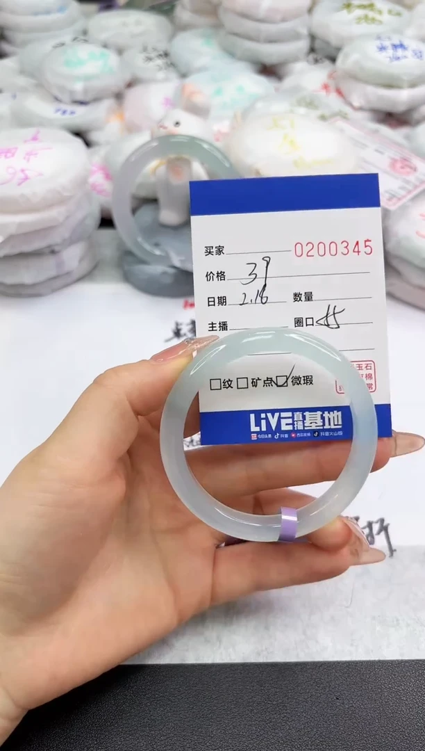【闪购商品】玛瑙/玉髓手镯未镶嵌0345