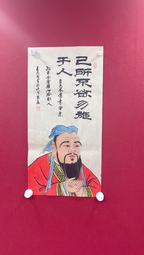 国画陈来彦老师两平尺