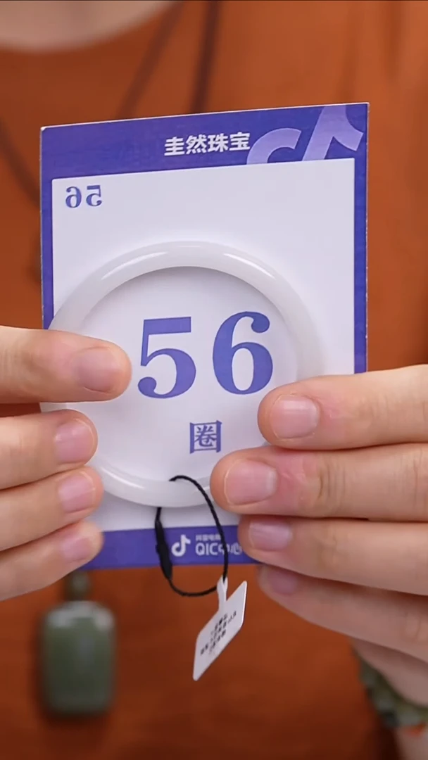 和田玉手镯未镶嵌486