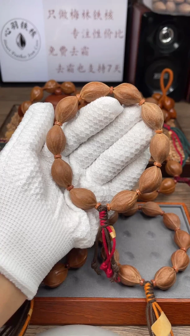 手串/手链橄榄核17*25尺寸梅林铁核橄榄核手串