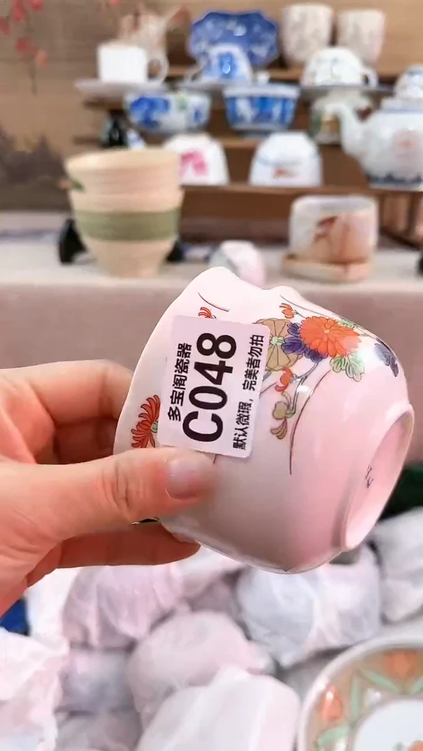 【闪购商品】瓷片多宝阁瓷器满18米包邮 C048