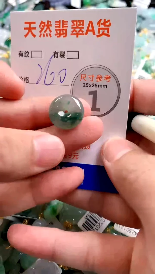 颈饰未镶嵌翡翠0551059977