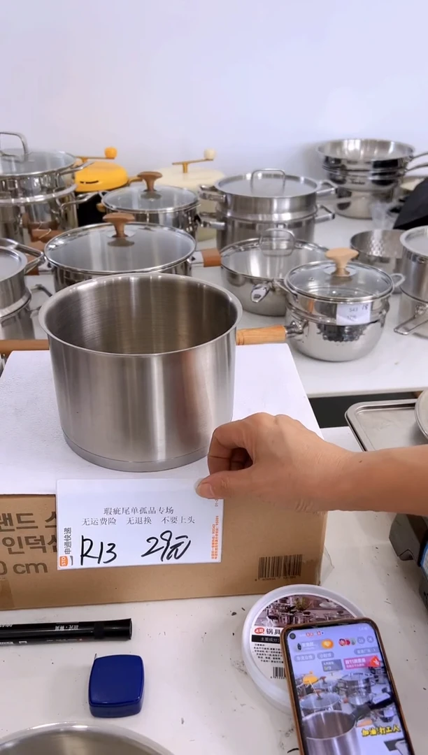 316不锈钢16*11奶锅锅胚复底R13