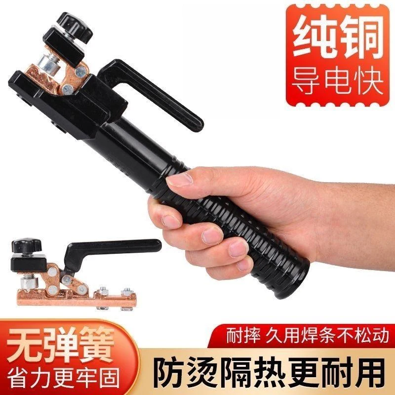 新型无弹簧重量级工业电焊钳纯铜焊把钳不烫手家用电焊机焊把钳
