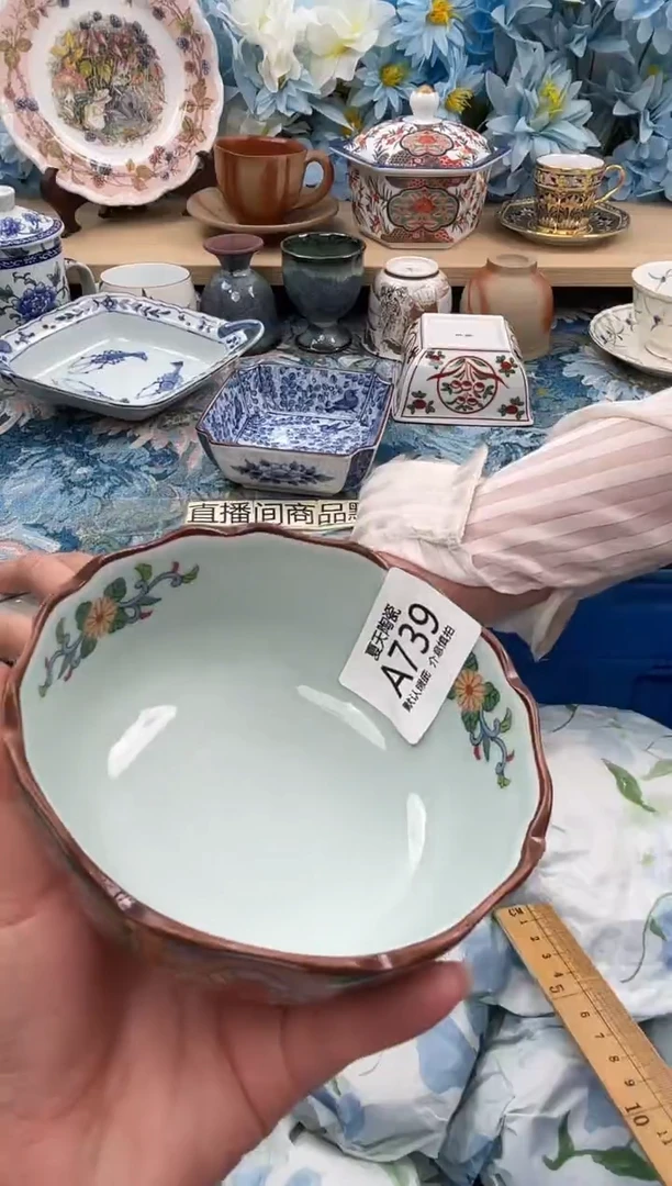瓷片贝***梨739默认微瑕 闪购默认库存一件
