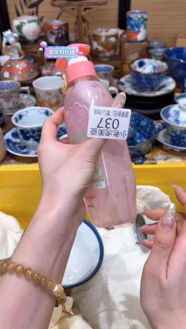 【闪购商品】瓷片『美丽可爱小老虎』内衣洗剂(玫瑰味)