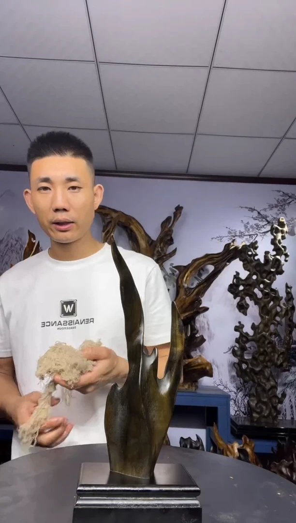 金丝楠九***雾金丝楠木工艺品摆件