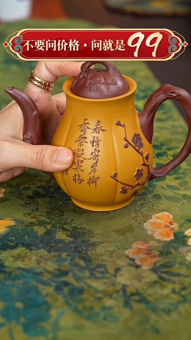 茶壶紫砂宜兴紫砂