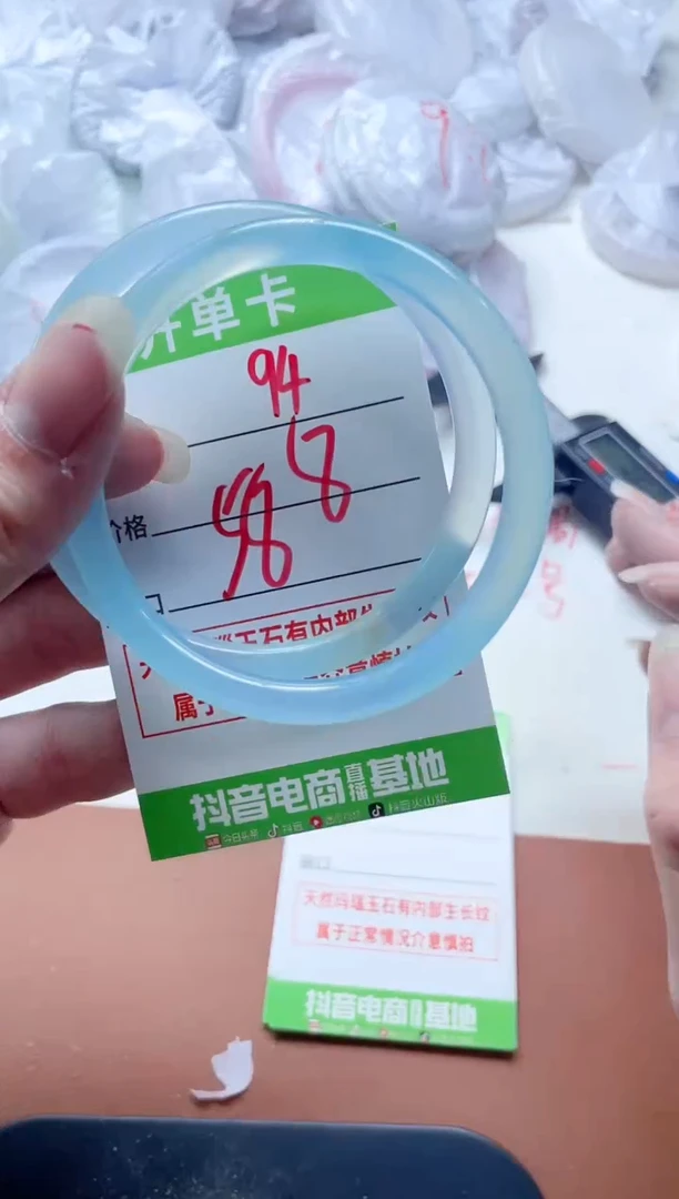 玛瑙/玉髓手镯未镶嵌94