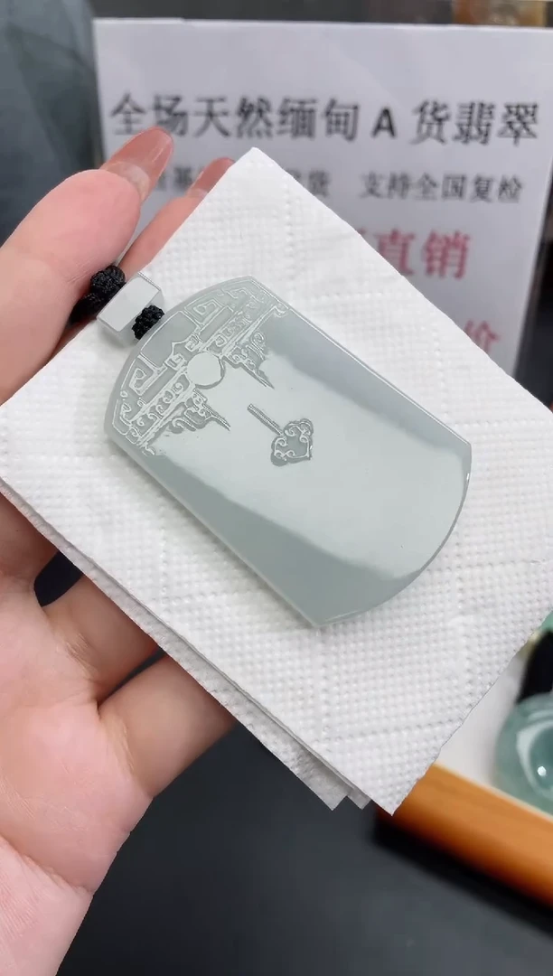 翡翠未镶嵌颈饰无事牌